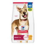 Hill's® Science Diet® Adult Dry Dog Food - Chicken & Barley - Image 11