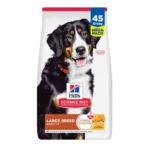 Hill's® Science Diet® Large Breed Adult Dry Dog Food - Chicken & Barley - Image 10
