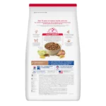 Hill's® Science Diet® Large Breed Adult Dry Dog Food - Lamb & Brown Rice - Image 7
