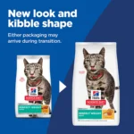 Hill's® Science Diet® Perfect Weight Adult Dry Cat Food - Chicken - Image 2