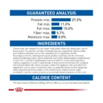 Royal Canin Feline Health Indoor Adult Dry Cat Food Nutrition - Image 7