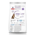Hill's® Science Diet® Sensitive Stomach & Skin Adult Dry Cat Food - Chicken - Image 8
