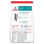 Hill's® Science Diet® Indoor Adult Dry Cat Food - Chicken - Image 2