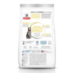 Hill's® Science Diet® Urinary Hairball Control Adult Dry Cat Food - Chicken - Image 8