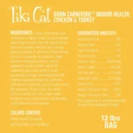 Tiki Cat® Born Carnivore Indoor Health Cat Food - Grain & Potato Free, High Protein - Image 2