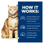 Hill's® Prescription Diet® c/d Multicare Urinary Care Cat Food - Chicken - Image 6