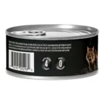 Nulo MedalSeries All Life stages Wet Cat Food - Grain Free, No Corn, Wheat & Soy, 5.5 Oz. - Image 3