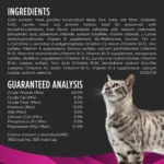 Purina® Pro Plan® Veterinary Diets Cat Food - UR, Urinary St/Ox - Image 5