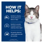 Hill's® Prescription Diet® Metabolic + Urinary Cat Food - Chicken - Image 5