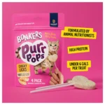 Bonkers Purr Pops Lickable Cat Treats - 4 Count - Image 4