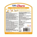 INABA Churu Chicken Puree Variety Pack Lickable Cat Treats - 50 Count - Image 2