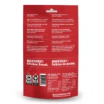 PureBites® Freeze Dried Cat Treat - Natural, Chicken - Image 3