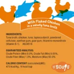 Purina® Friskies® Lil' Soups® Cat Food Complement - 1.2oz - Image 6