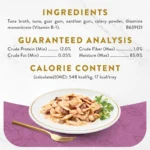 Fancy Feast® Appetizers Adult Cat Wet Treats 1.1 oz., Grain Free, No Animal By-Products - Image 5