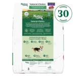 Nutro Natural Choice™ Small Bites Adult Dry Dog Food - Lamb & Brown Rice - Image 8